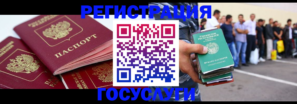 регистрация для школы в Няндоме