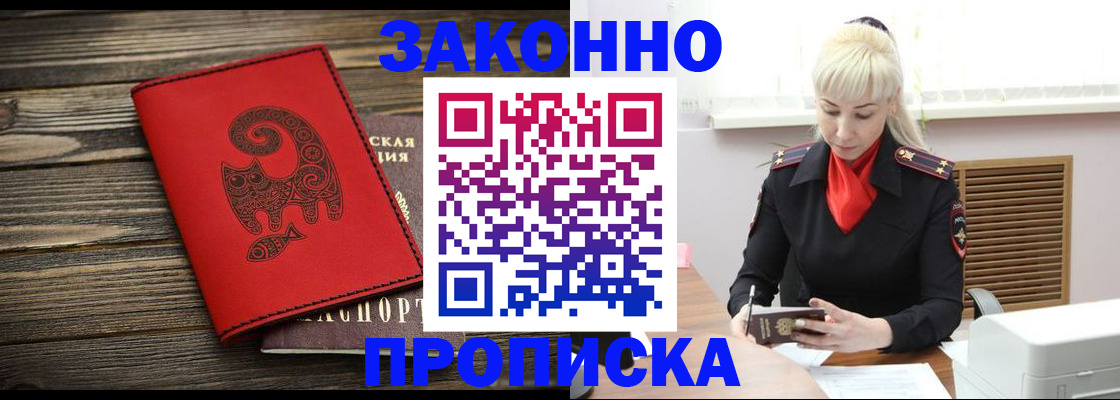 регистрация для школы в Няндоме