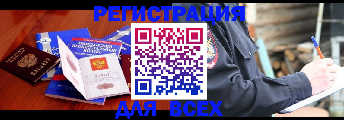 регистрация для дет. сада в Няндоме