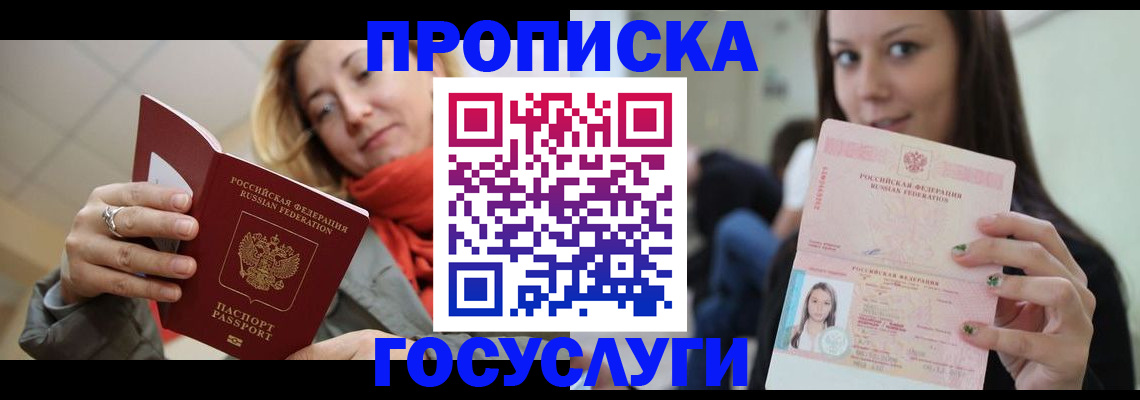 найти адрес прописки в Няндоме